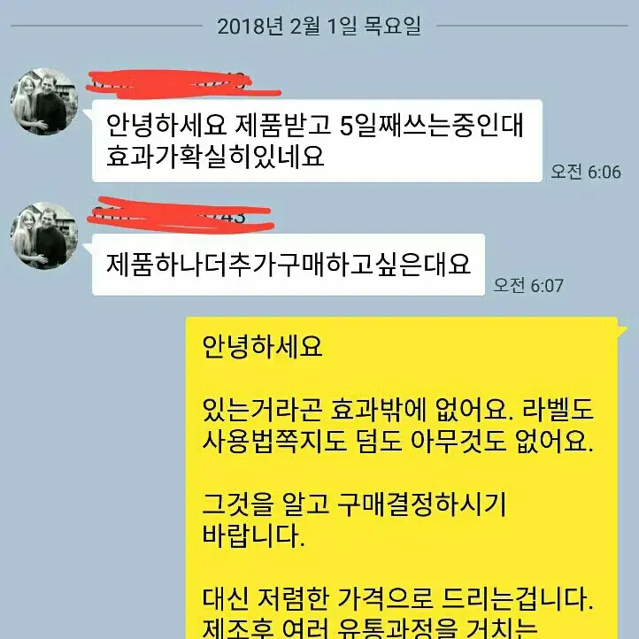 후기빵빵)후기추가페이지 스노비즈셀렉트VOLUFILINE