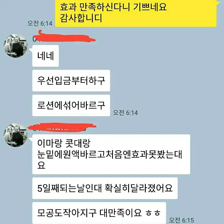 후기빵빵)후기추가페이지 스노비즈셀렉트VOLUFILINE