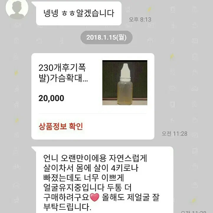 후기빵빵)후기추가페이지 스노비즈셀렉트VOLUFILINE