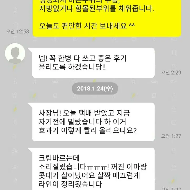 후기빵빵)후기추가페이지 스노비즈셀렉트VOLUFILINE