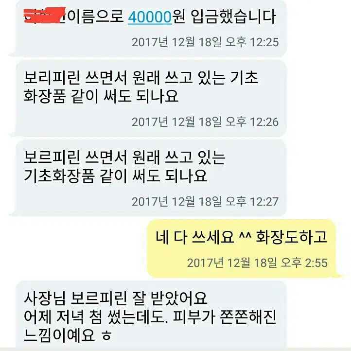 후기빵빵)후기추가페이지 스노비즈셀렉트VOLUFILINE