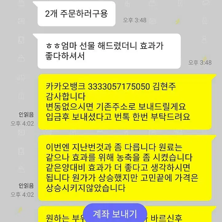 후기빵빵)후기추가페이지 스노비즈셀렉트VOLUFILINE