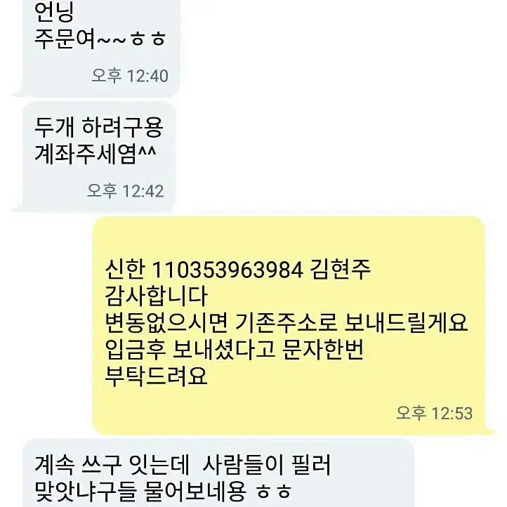 후기빵빵)후기추가페이지 스노비즈셀렉트VOLUFILINE