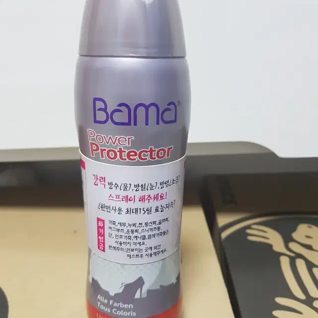 Bama 방수 스프레이