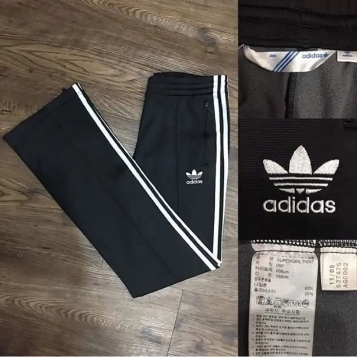 Adidas pants