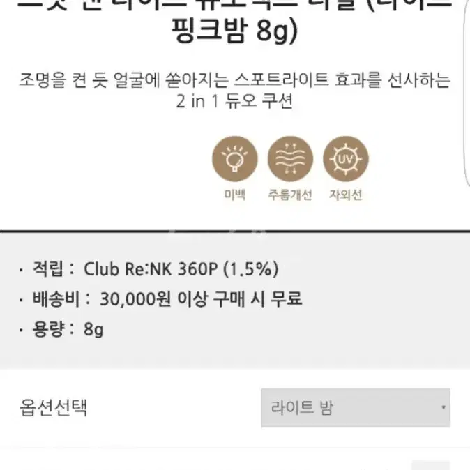 옥반지1개