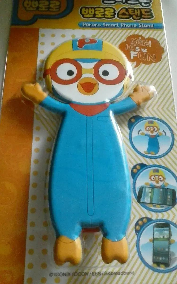 Pororo stand for smartphones