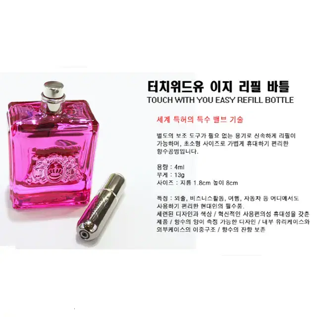 장아떼 로맨틱 레이디 오드퍼퓸 EDP 100ml