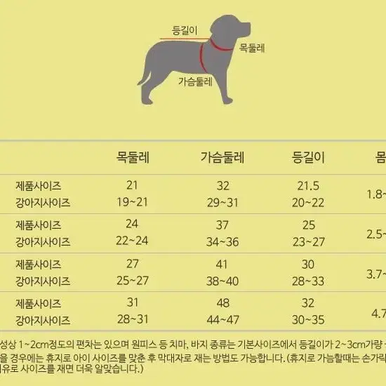 애견 겨울 니트 후드티 M 새상품