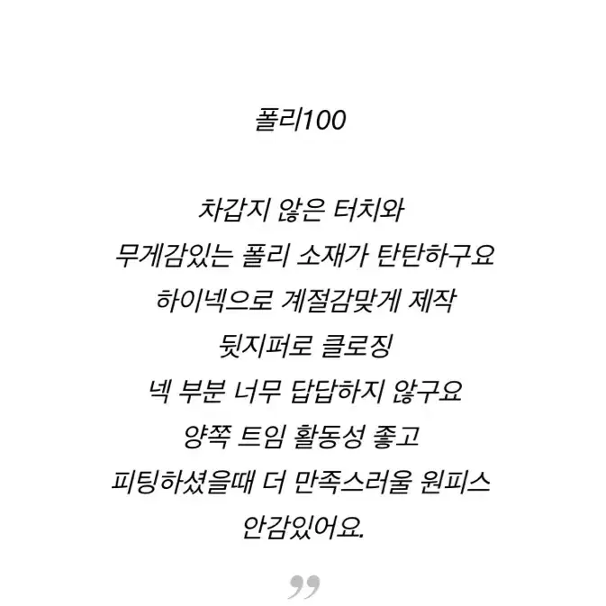 하이넥원피스