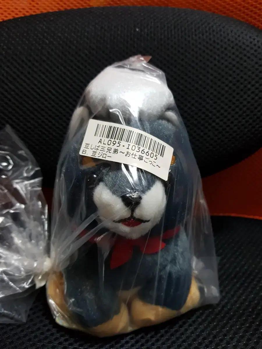 (Genuine Japanese) Mameshiba Dolls