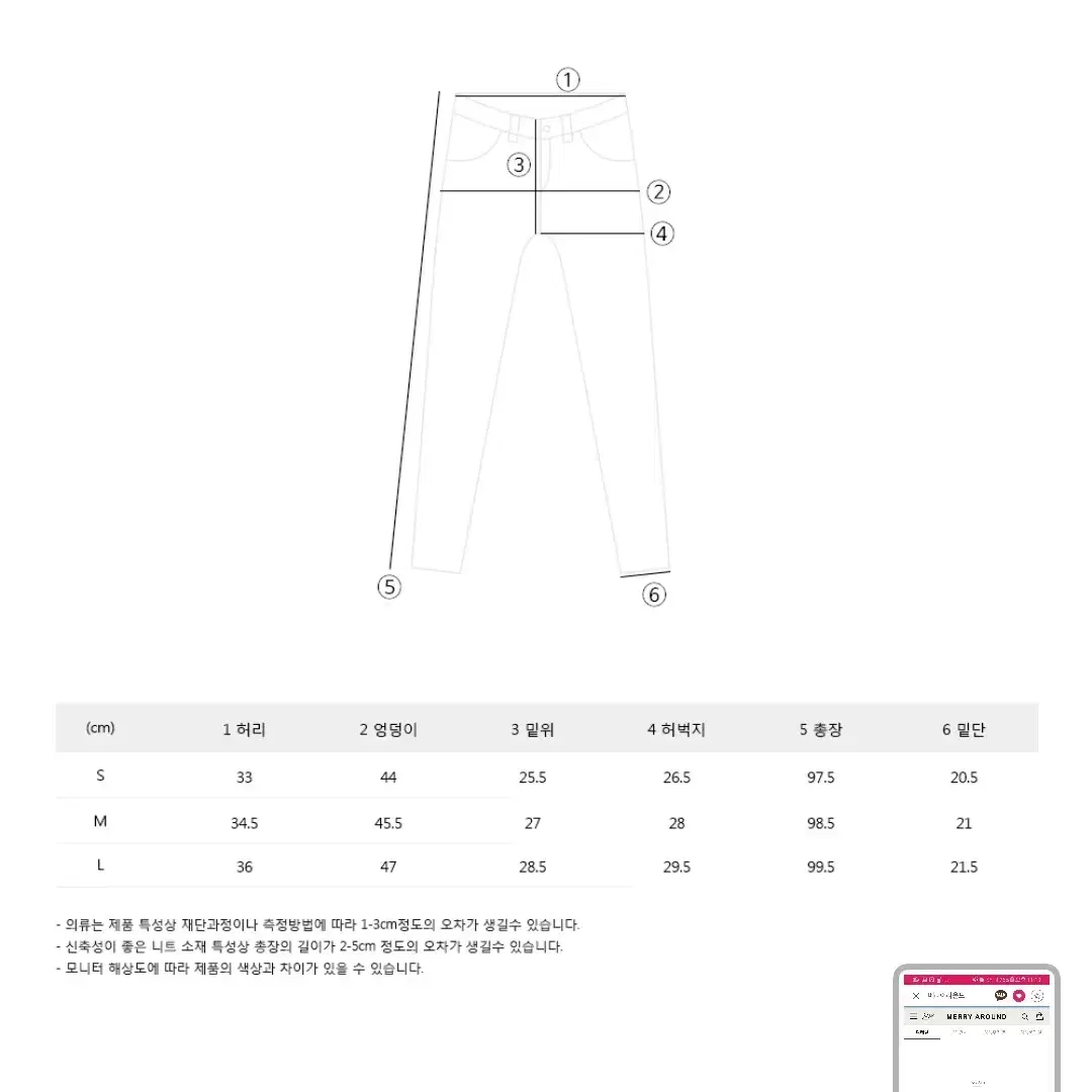 [55] 롤업팬츠