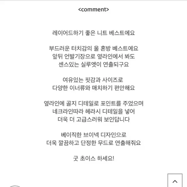 네이비 니트조끼