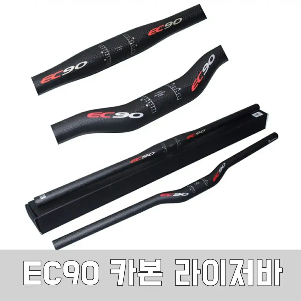 EC90 키본라이저바 오버사이즈