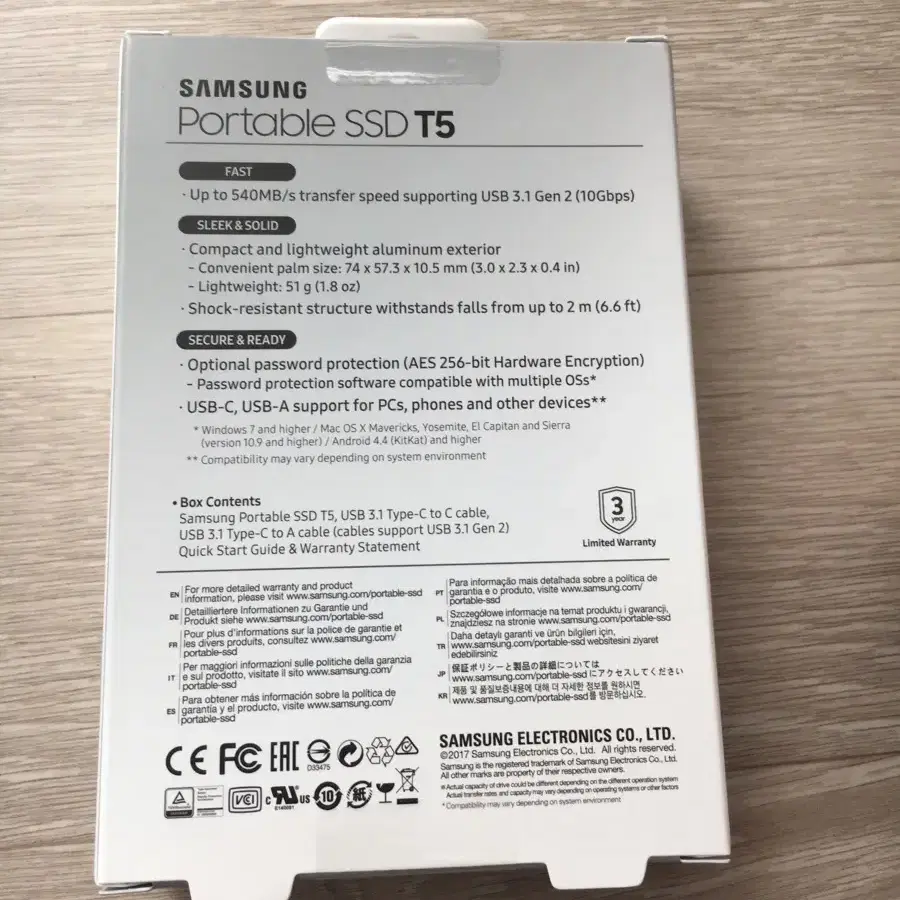 삼성 ssd t5 1tb 0000님 택배용