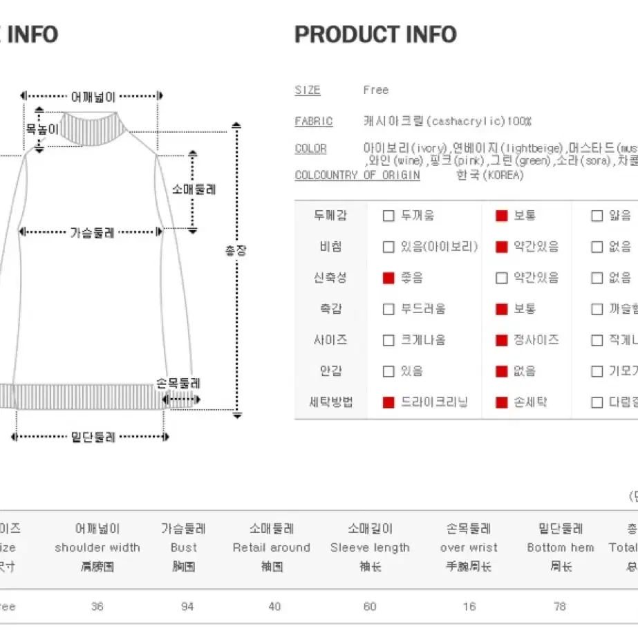 블랙 소프트 하프넥 니트