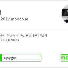 한정수량 놀라운 가성비의 깔끔하고 세련된 일체형 사운드바