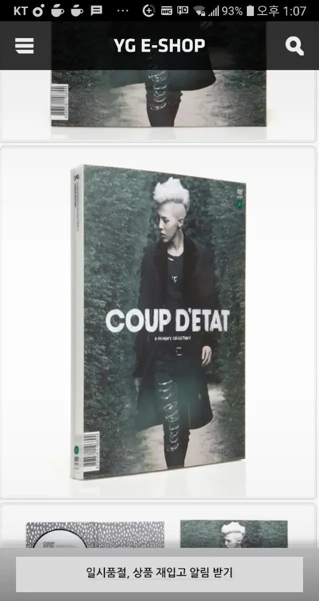 G-Dragon Collection 2 Coup Making