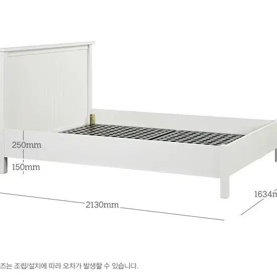 까사미아oem 화이트 베드/침대 프레임 Q 퀸(매트별도)