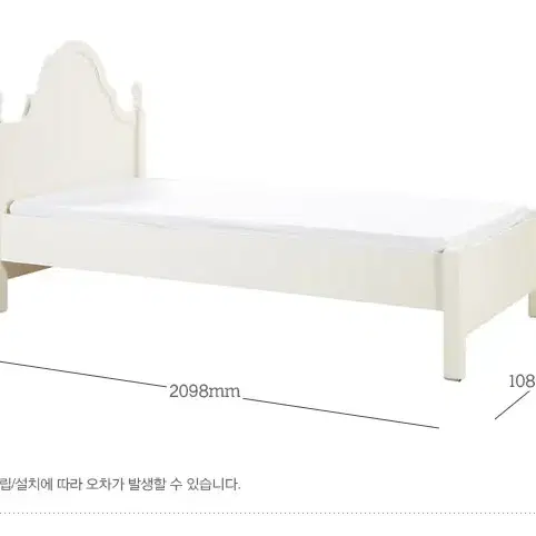 까사미아oem 베드/침대 프레임 S싱글(매트제외)