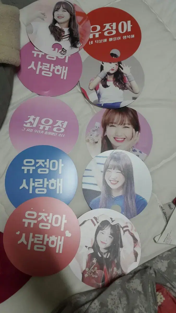 i.o.i chaeyeon debt yujeong debt doyeon debt kyungyung debt chaeyeon debt