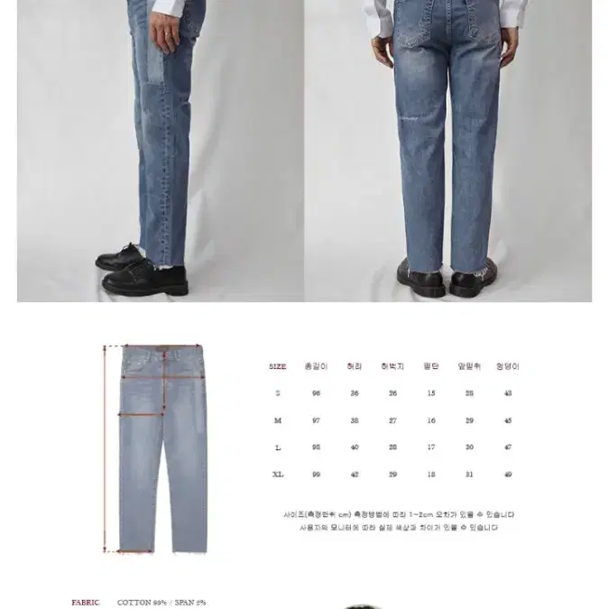 [L] *세일*모디파이드 line blue cutted crop jeans