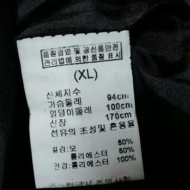 [XL] 1515번~ ALTBENY (XL)(새)모50%