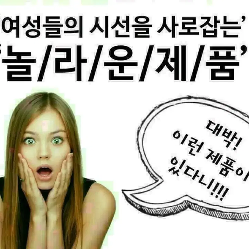 럭스립스  와이존 에센스