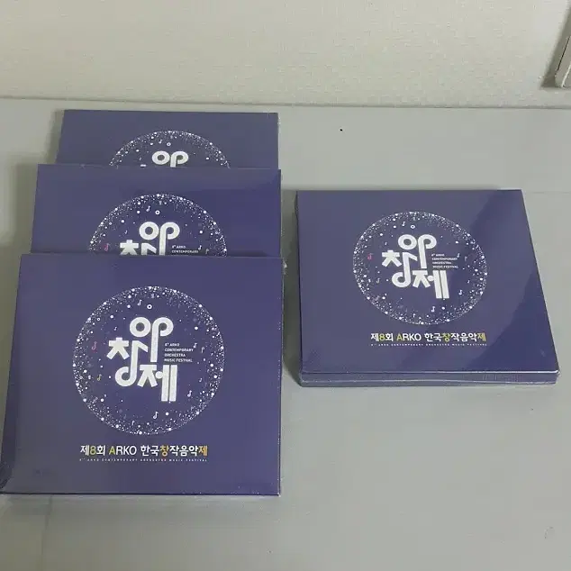 새상품-제8회ARKO한국창작음악제cd/dvd