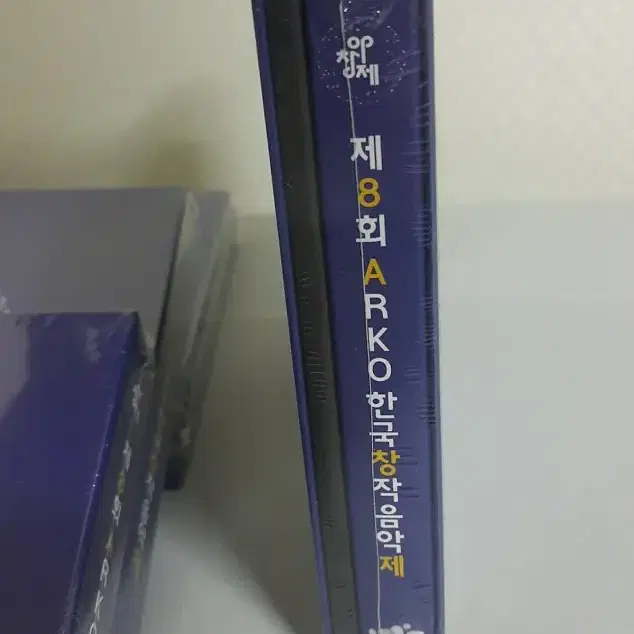 새상품-제8회ARKO한국창작음악제cd/dvd