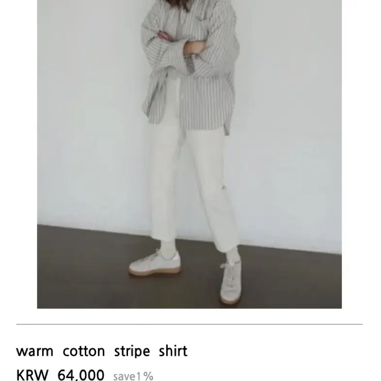 올슨olssen warm cotton 스트라이프 셔츠(brown)