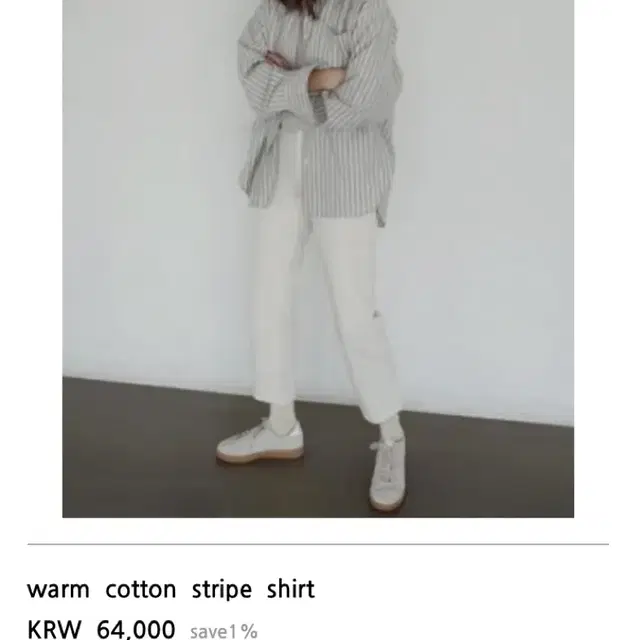 올슨olssen warm cotton 스트라이프 셔츠(brown)