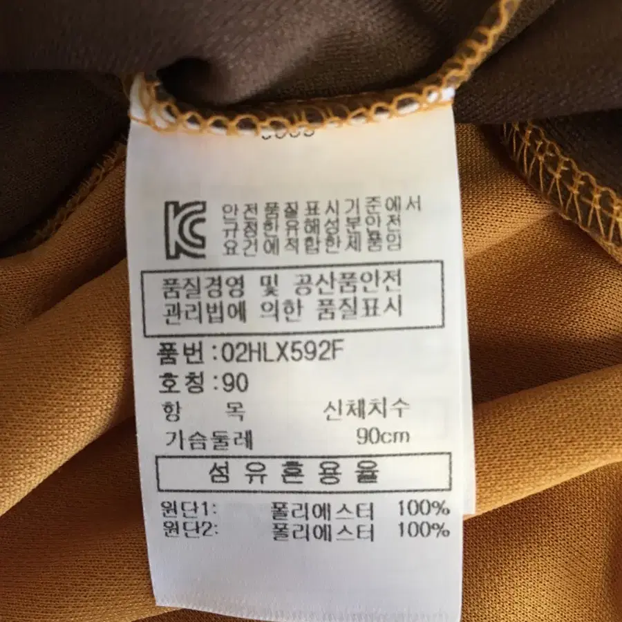 휠라 긴 팔 티셔츠