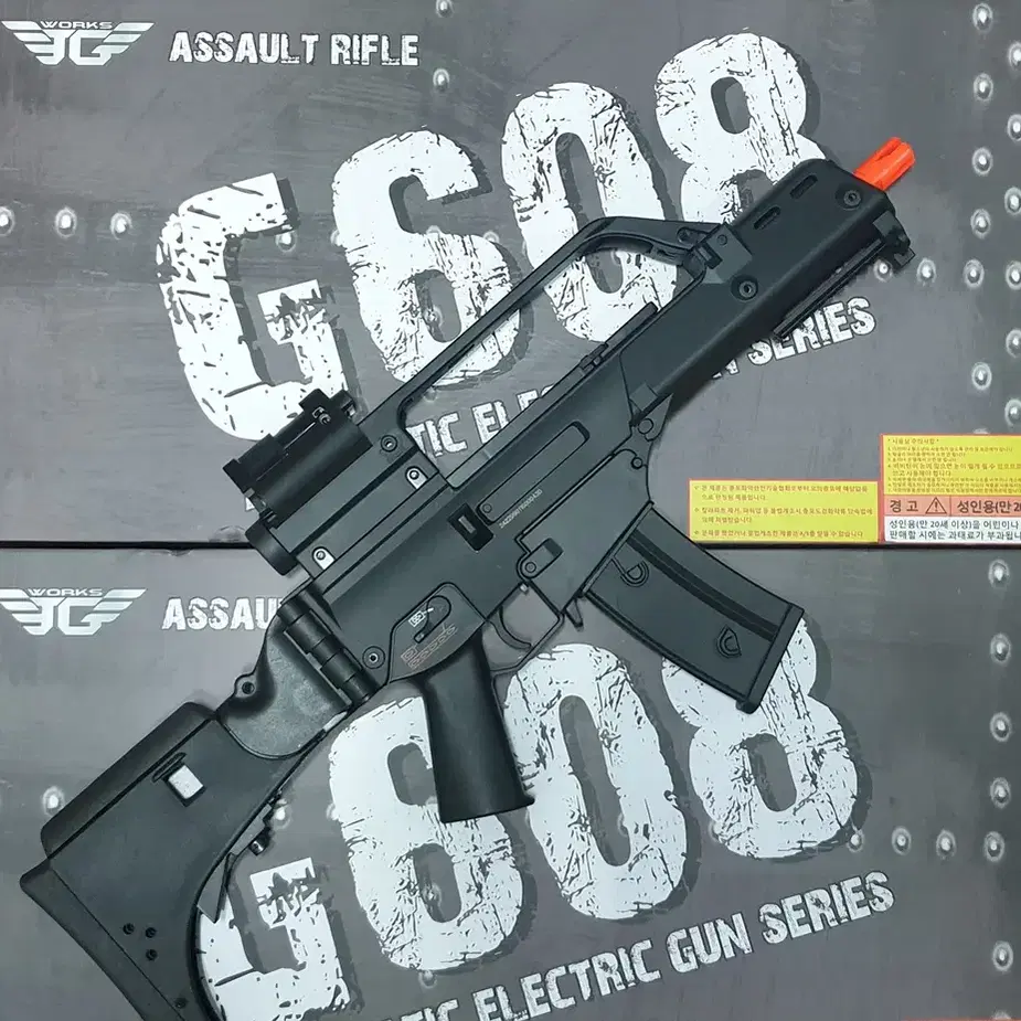 g36c 캐링핸들 아빠곰 금궁 jg 전동건