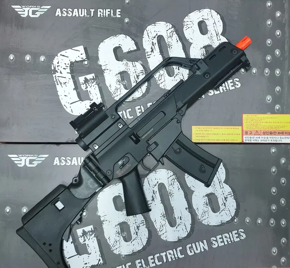 g36c 캐링핸들 아빠곰 금궁 jg 전동건