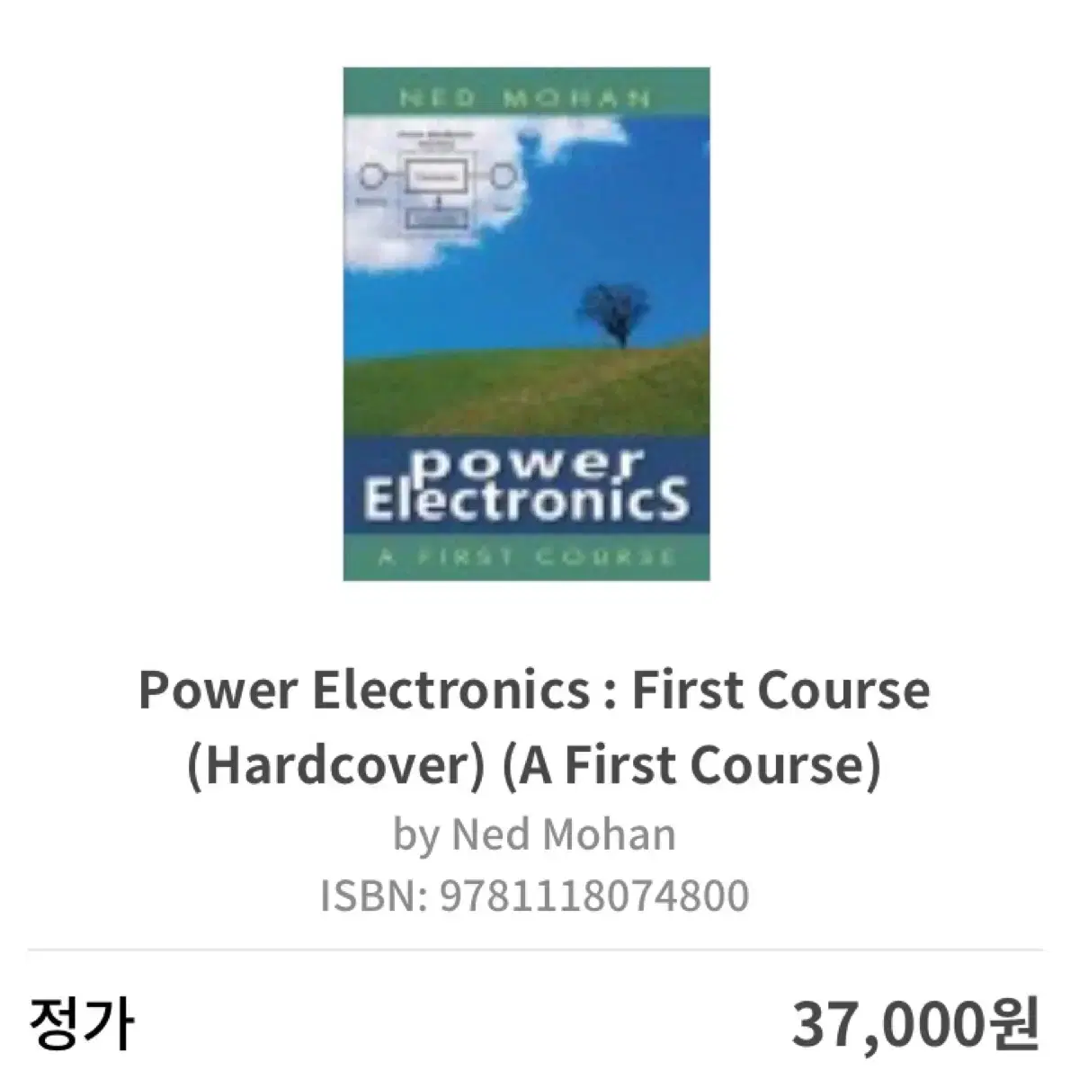 Power Electrinics : First Course 전력전자