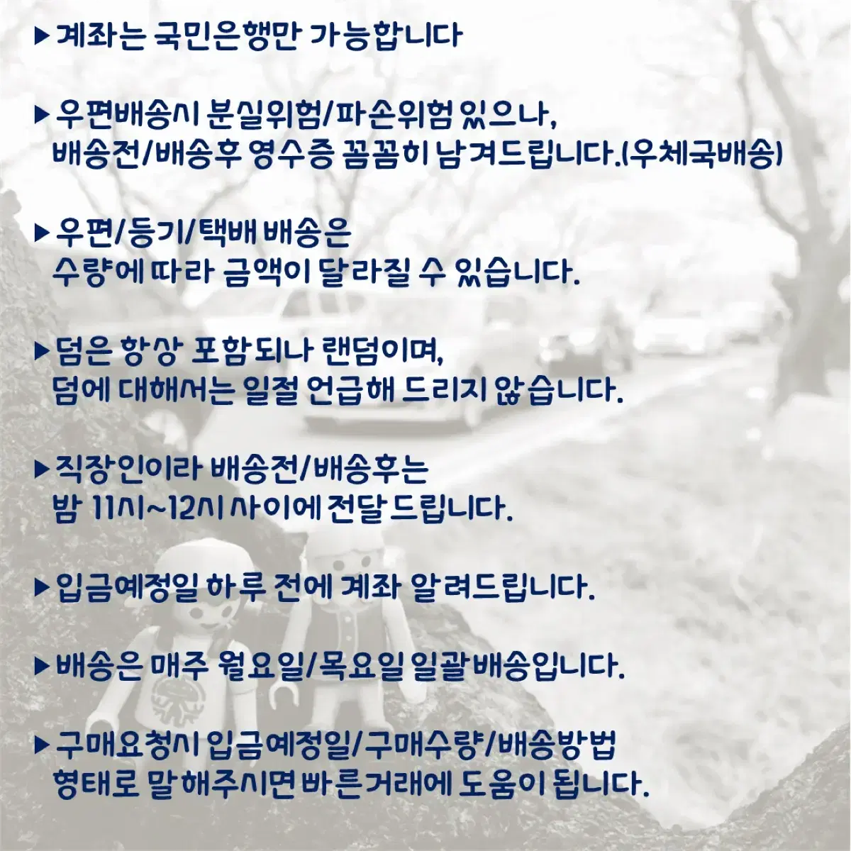 밤벚꽃양면랩핑지 100장