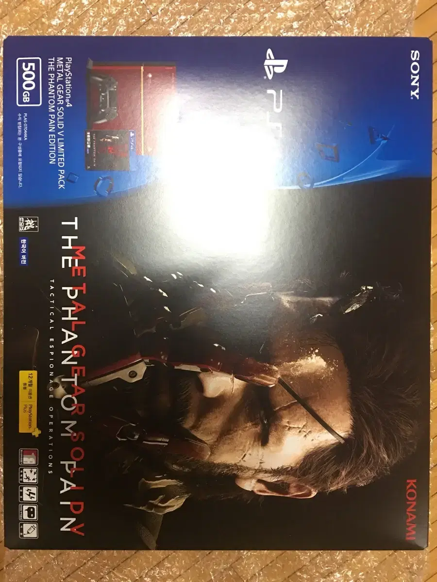 PS4 Metal Gear Solid Edition Unsealed