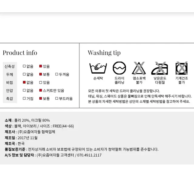 [FREE] 요즘여자들 골드펄투피스