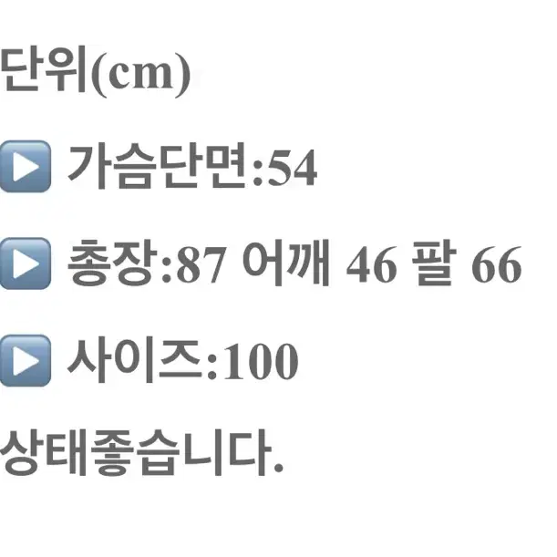 [100] 코트 투버튼 정장코트 초급처 완전핏이쁨