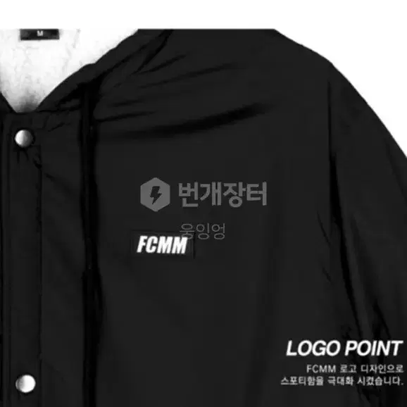 FCMM 양털 롱패딩 롱자켓