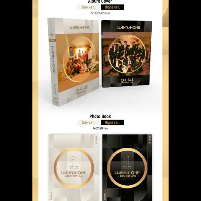 워너원 앨범 2nd mini Album 미개봉분