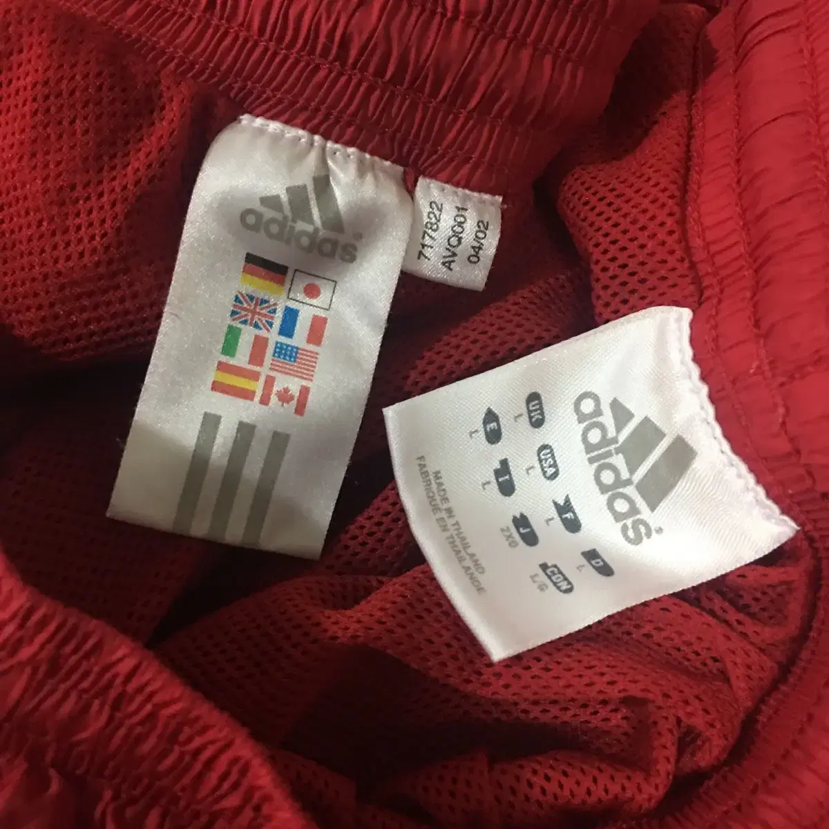 Adidas 사이드라인 트랙팬츠 Sz Large