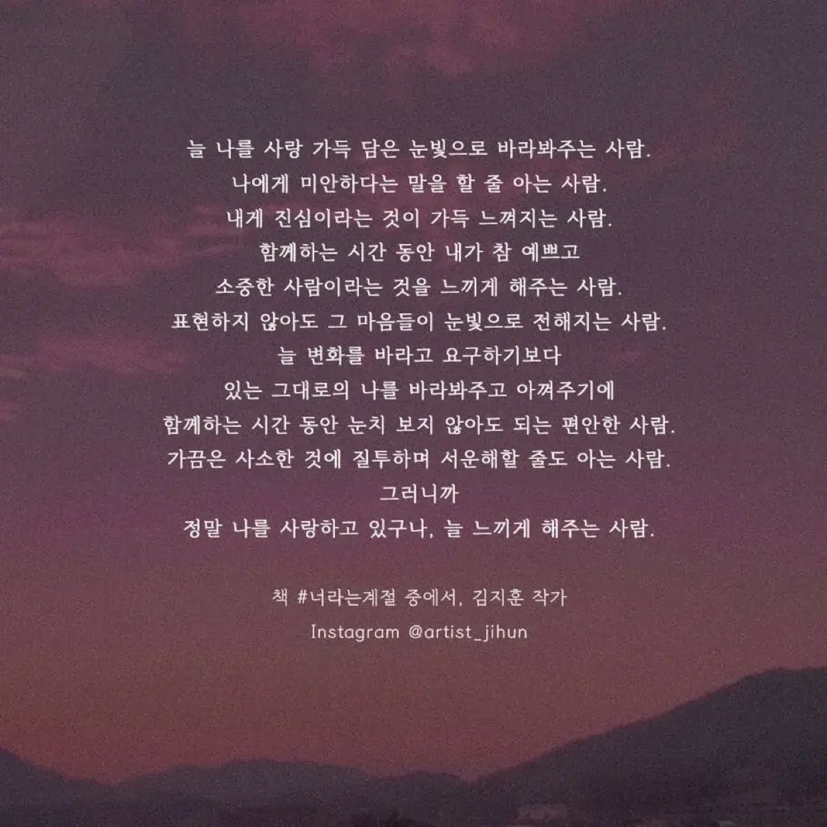 ㄸ님 무중복 인믹