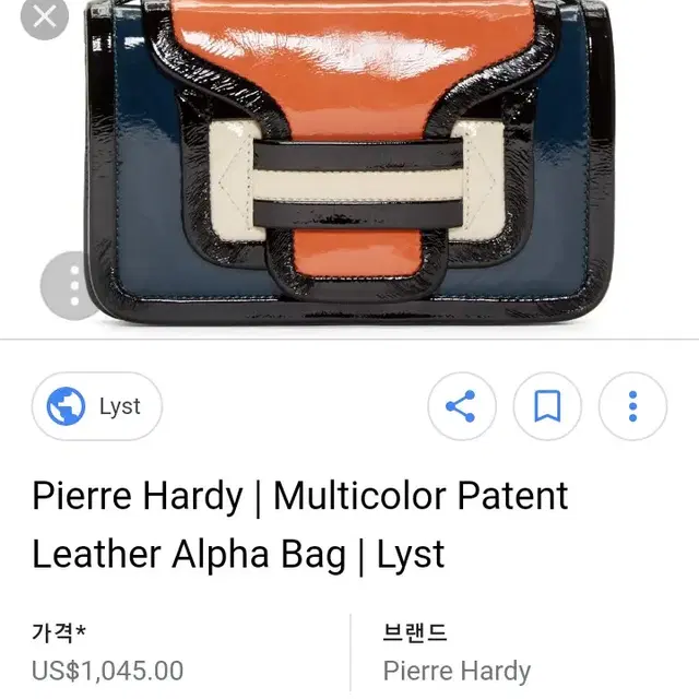 *정품*피에르하디 알파백