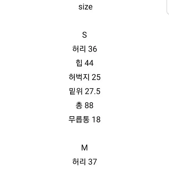 [27] 진주롤업 구땡st청바지 일자청바지 찢청 연청 진청 26 27 2