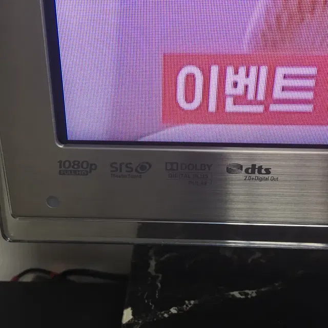 삼성 8000씨리즈 3D LED 티비