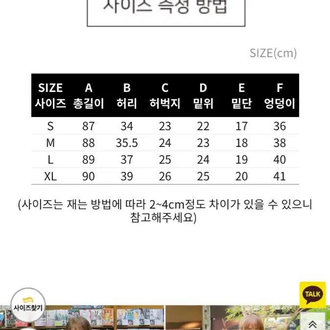 메롱샵 부츠컷