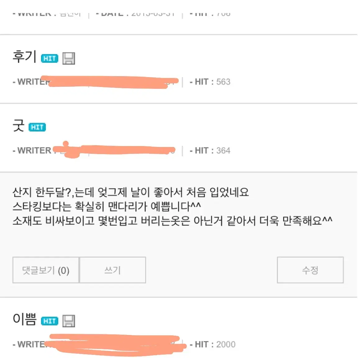 어반룸 플리츠 원피스