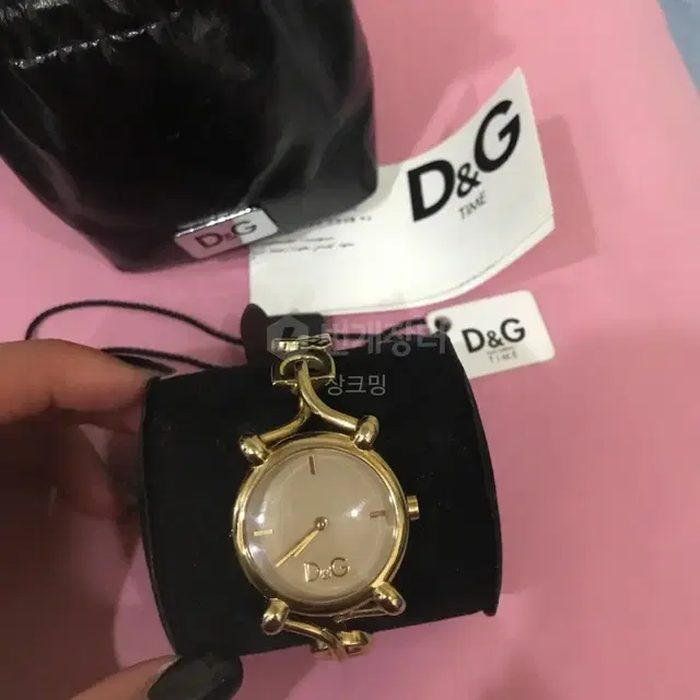 D&G 시계